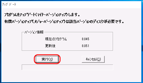 バージョン情報表示